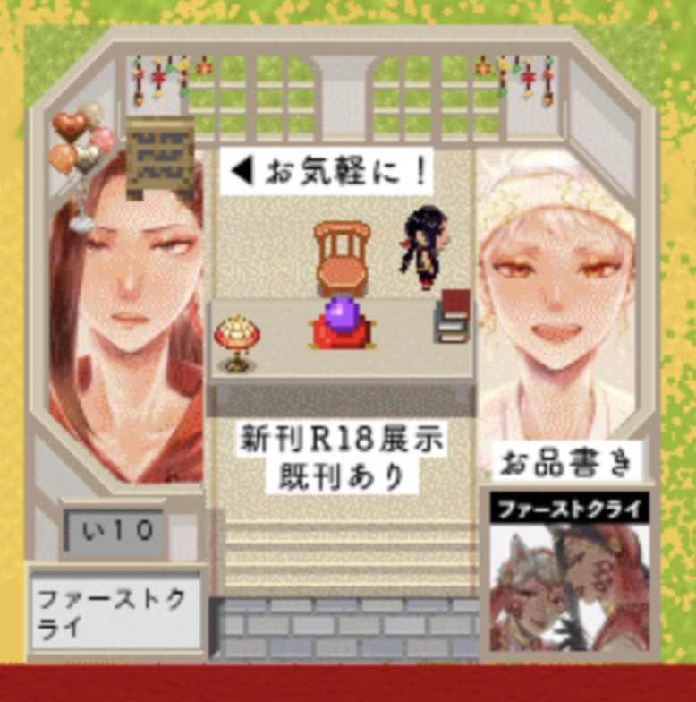 webオンリーのお品書きです!?のアバターで参加します!ぜひお立ち寄りください?
ほんの少しですがエアスケブもついったで募集するかもです〜よろしくお願いします☺️
#のれん0328 #のれん参加表明 
