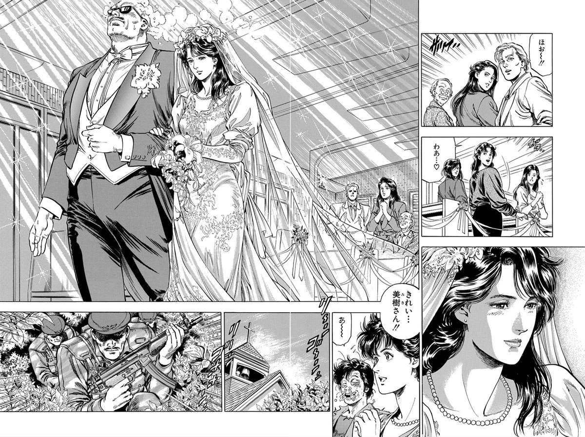 シティーハンター漫画公式 ミ 333 ウェディング ベル 二人の出発点 美樹は結婚式にかける想いを 香に向けて話す ブーケの想いを知った香は 花言葉の意味を反芻する クロイツ将軍に狙われていることを 告げる冴子に獠が迫るが 二人は未来への シティーハンター漫画公式 ミ 333 ウェディング ベル 二人の出発点 美樹は結婚式にかける想いを 香に向けて話す ブーケの想いを知った香は 花言葉の意味を反芻する クロイツ将軍に狙われていることを 告げる冴子に獠が迫るが 二人は未来への
