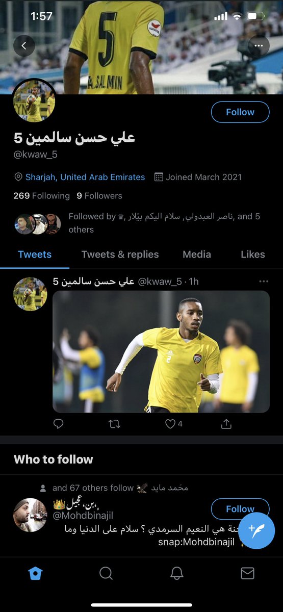 kwawy_5's tweet photo. هذا الحساب لا يمثلني وارجو عدم التعامل معه ، @kwawy_5  هذا حسابي الرسمي الوحيد ولا يمثلني اي حساب اخر https://t.co/yXIvNzX2g9