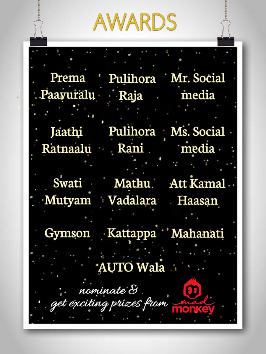 AksharaNitt's tweet photo. ఇక ఆలస్యం చేయకుండా వాళ్ళని నామినేట్ చేసి వారిని లోకానికి పరిచయం చేయండి మరి. త్వరపడండి మరి. మీ స్నేహితులకు తగిన ప్రోత్సాహం ఇవ్వండి!
NOMINATION FORM LINK👇
https://t.co/WfgtbLGfUh
Our Merchandise Sponsor: @madmonkey_store
#Ugadhi2021 #Ugadi #madmonkey #madmonkeystore #pakkatelugu https://t.co/YuoCMy1liX