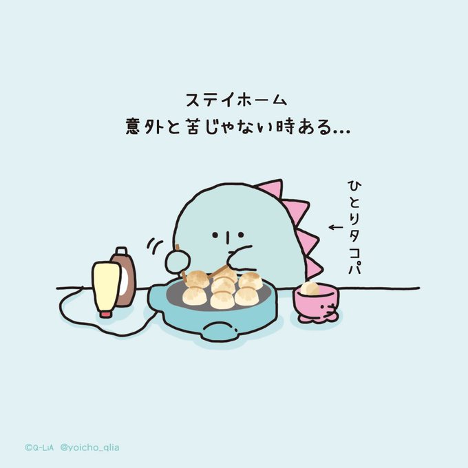クーリアのtwitterイラスト検索結果 クーリアのtwitterイラスト検索結果