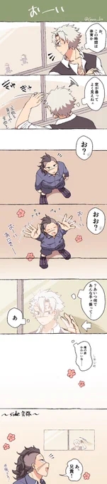 なかよしキ学さねげんゆる漫画 