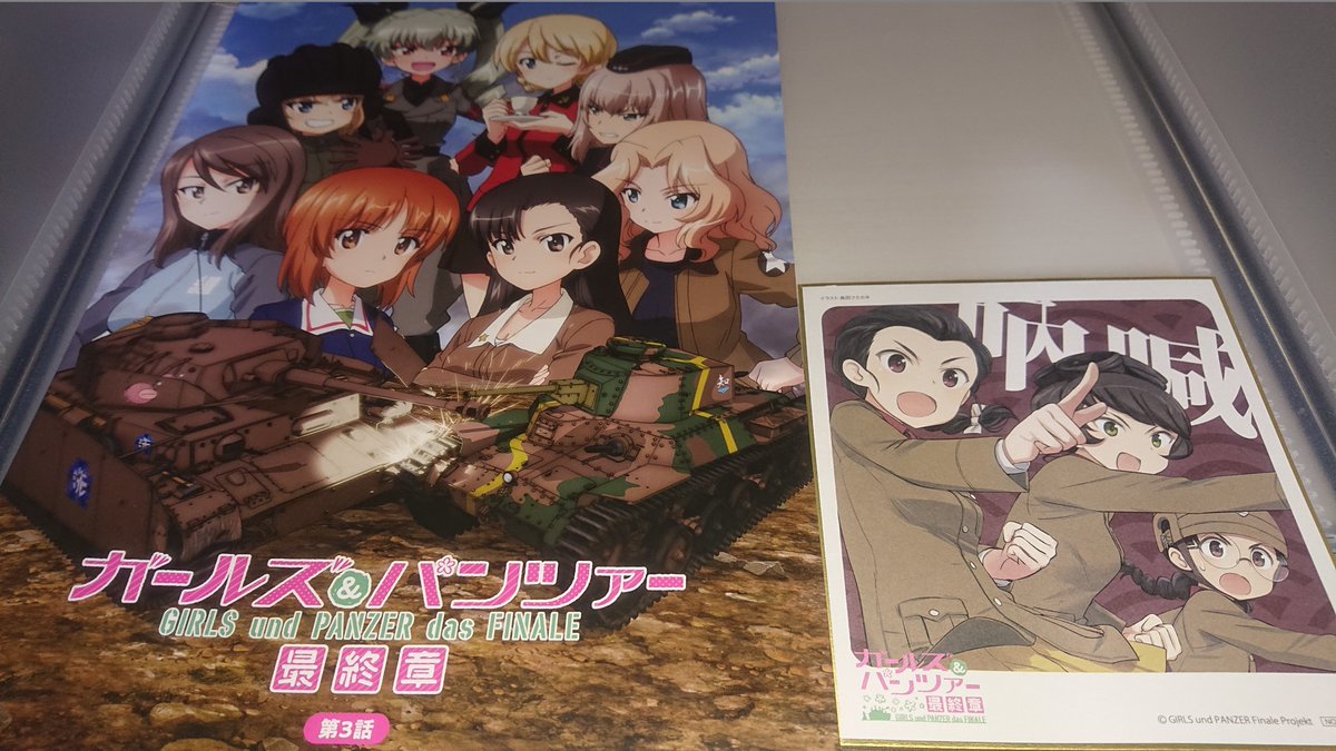 ガールズ パンツァー 最新情報まとめ みんなの評価 レビューが見れる ナウティスモーション 76ページ目