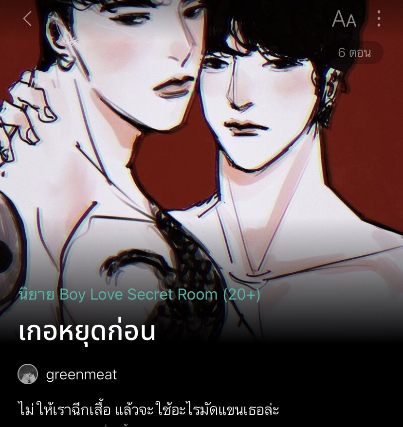 🍒ข้าวแง๊วๆ o̴̶̷᷄ ̫ o̴̶̷̥᷅ ‧˚₊*̥✧ tweet media