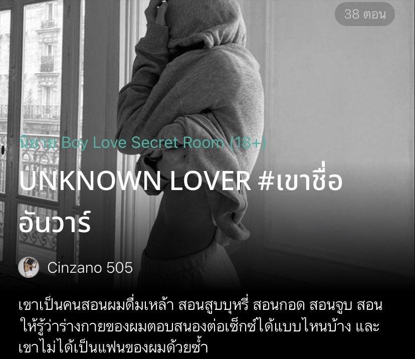 🍒ข้าวแง๊วๆ o̴̶̷᷄ ̫ o̴̶̷̥᷅ ‧˚₊*̥✧ tweet media