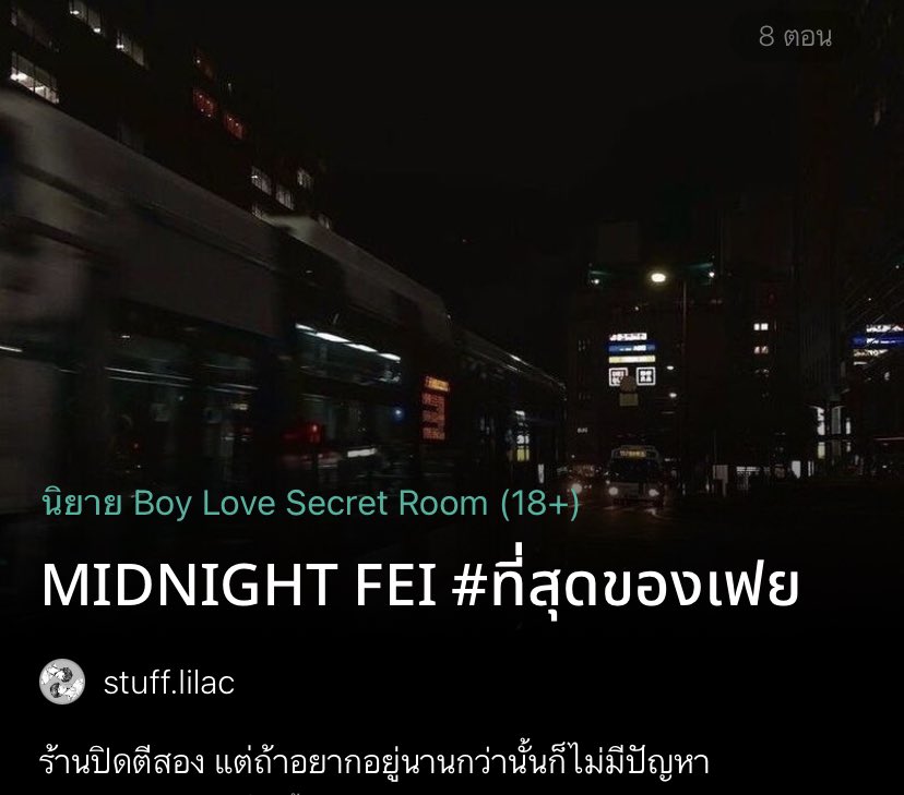 🍒ข้าวแง๊วๆ o̴̶̷᷄ ̫ o̴̶̷̥᷅ ‧˚₊*̥✧ tweet media