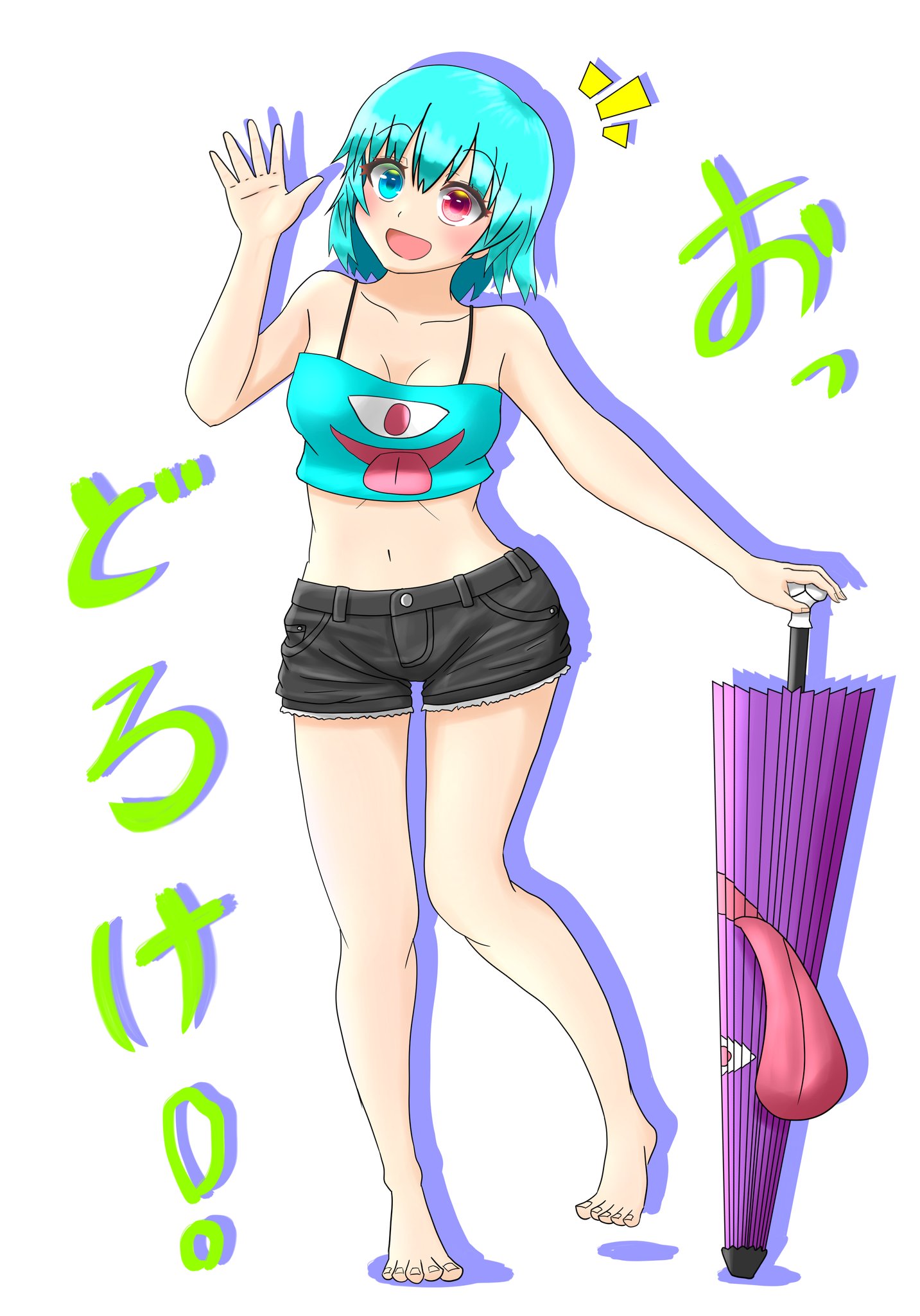 あとあん 小傘ちゃんにパーカーとへそ出しトップス着させてみました W ゝ 東方project 東方 イラスト イラスト好きな人と繋がりたい イラスト好きさんと繋がりたい 多々良小傘 T Co 7l62c227ww Twitter