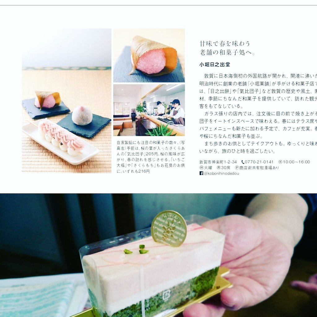 ケーキ屋 Kobori Kobori Twitter