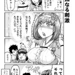 Fgo ヘッドスパワイヤーという未知なる刺激を味わう刑部姫 Fgo ヘッドスパワイヤーという未知なる刺激を味わう刑部姫
