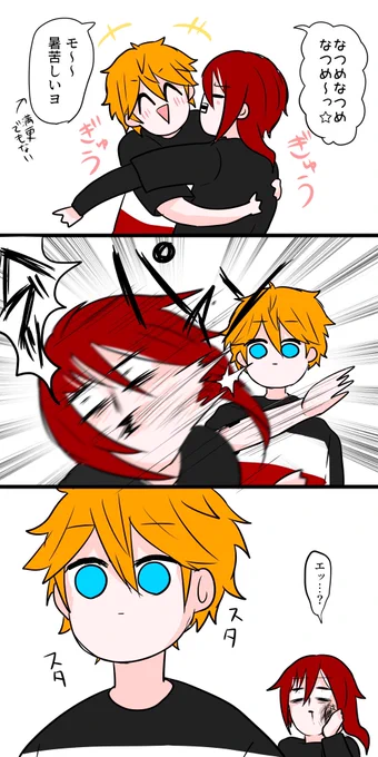 テンションが分からない 