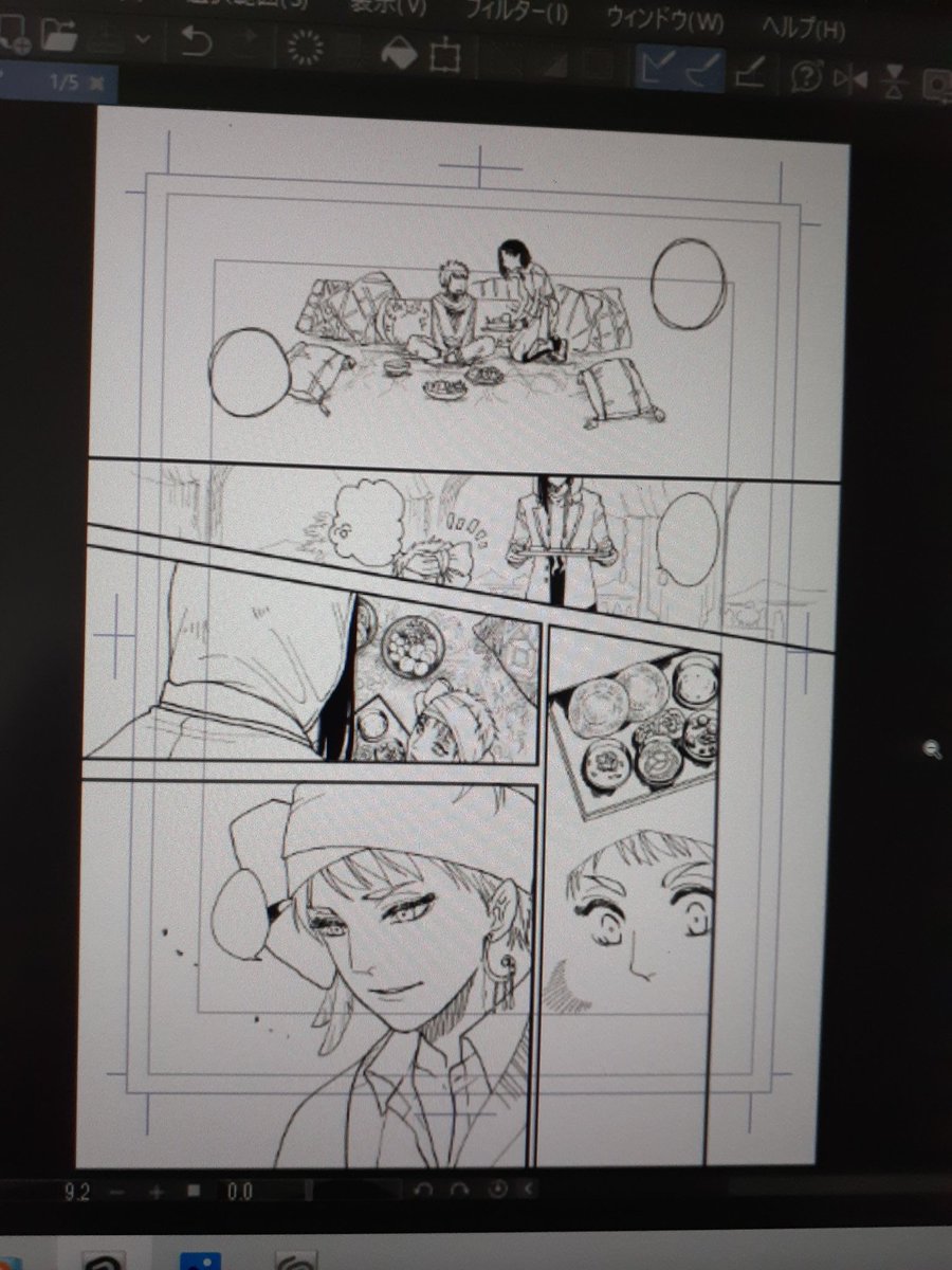 クリスタ 背景描くの楽しい 線が変えやすくて 効果ペンの種類もあるから色々やり 魅唖の漫画