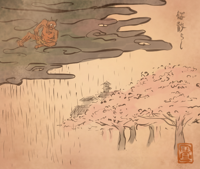 桜妖怪 