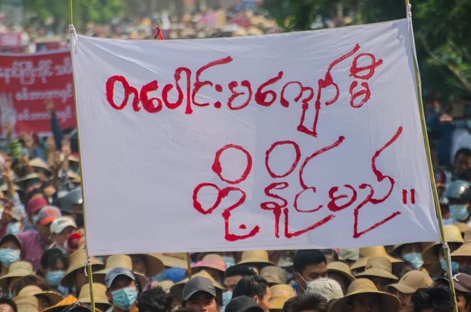 IrrawaddyNews's tweet photo. Hundreds of thousands of people took to the streets of Sagaing Region’s Ayadaw Township on Mar. 27, declaring it ‘People’s Revolution Day.’ They joined their rural peers outside the town and held a sit-in in the urban center before dispersing. (Photo: CJ) #WhatsHappeningInMyanmar https://t.co/k3jXYQ4FH1