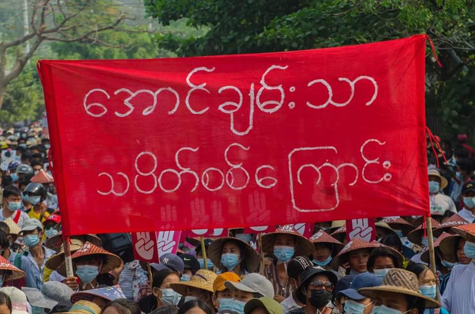 IrrawaddyNews's tweet photo. Hundreds of thousands of people took to the streets of Sagaing Region’s Ayadaw Township on Mar. 27, declaring it ‘People’s Revolution Day.’ They joined their rural peers outside the town and held a sit-in in the urban center before dispersing. (Photo: CJ) #WhatsHappeningInMyanmar https://t.co/k3jXYQ4FH1