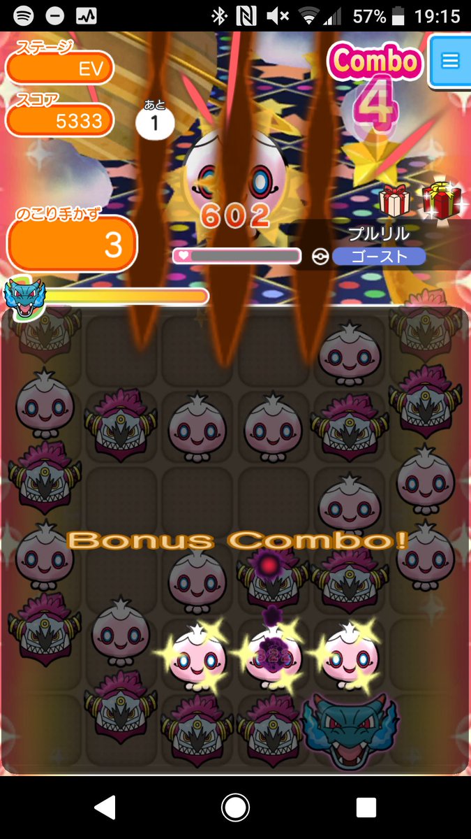 Kou Kou Rowlet Twitter