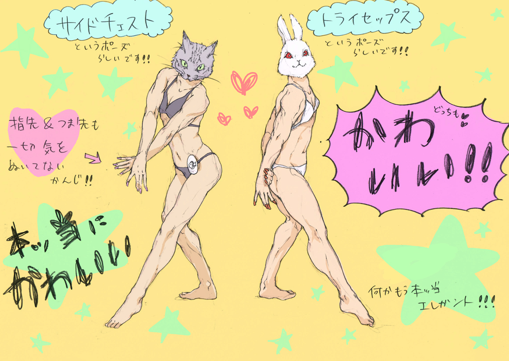 はじめてボディビル見に行った時の感想の絵が出てきたので貼っておきますね 