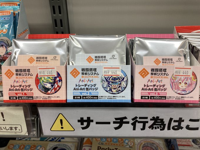 アニメイト新潟 7 3 4はうたの プリンスさまっ アニメイトカフェ出張版さん がハッシュタグ コンパス をつけたツイート一覧 1 Whotwi グラフィカルtwitter分析