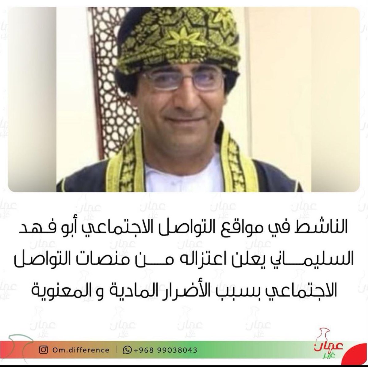 Mahmood_manah's tweet photo. https://t.co/YNXpeB46uN