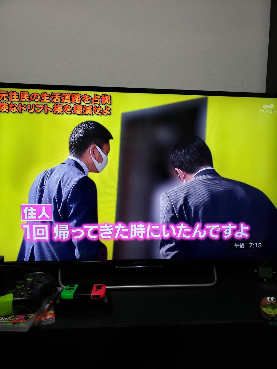 The追跡 Twitter Search Twitter
