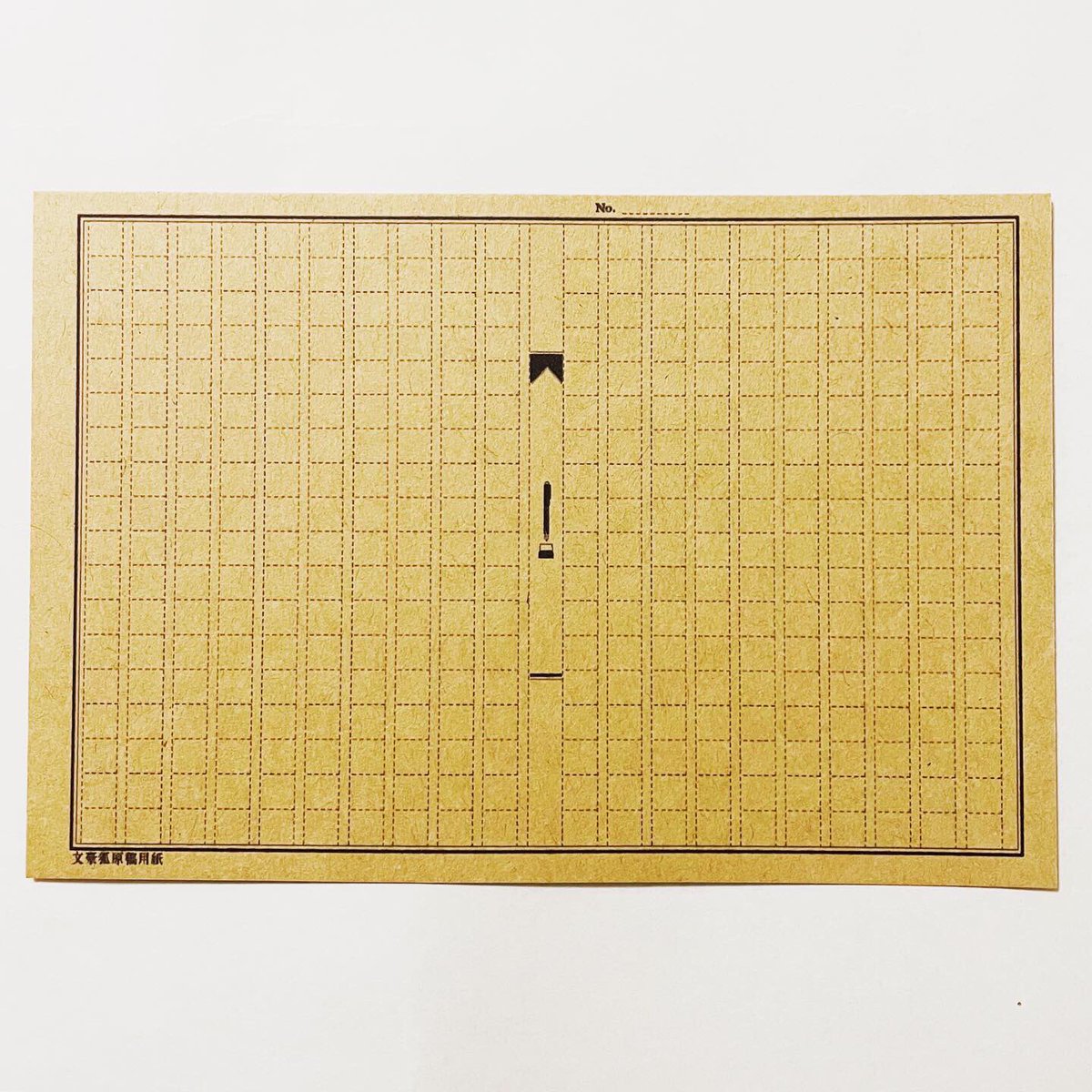 ট ইট র Ami 文豪狐原稿用紙 ポストカード5枚セットを販売中です 文豪狐が使う原稿用紙 詳しくは各販売サイトをご覧ください Https T Co I3t7bv4cxd Minne Creema Booth Base Pinkoi ポストカード イラスト 原稿用紙 絵 狐 狐の嫁入り 狐面