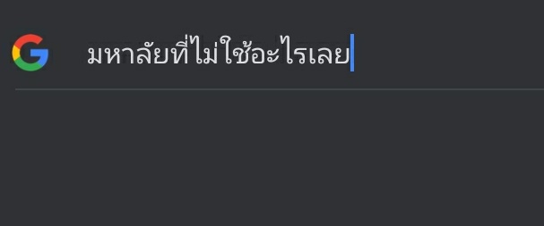 หวานใจผมน่ารักมากๆ tweet media