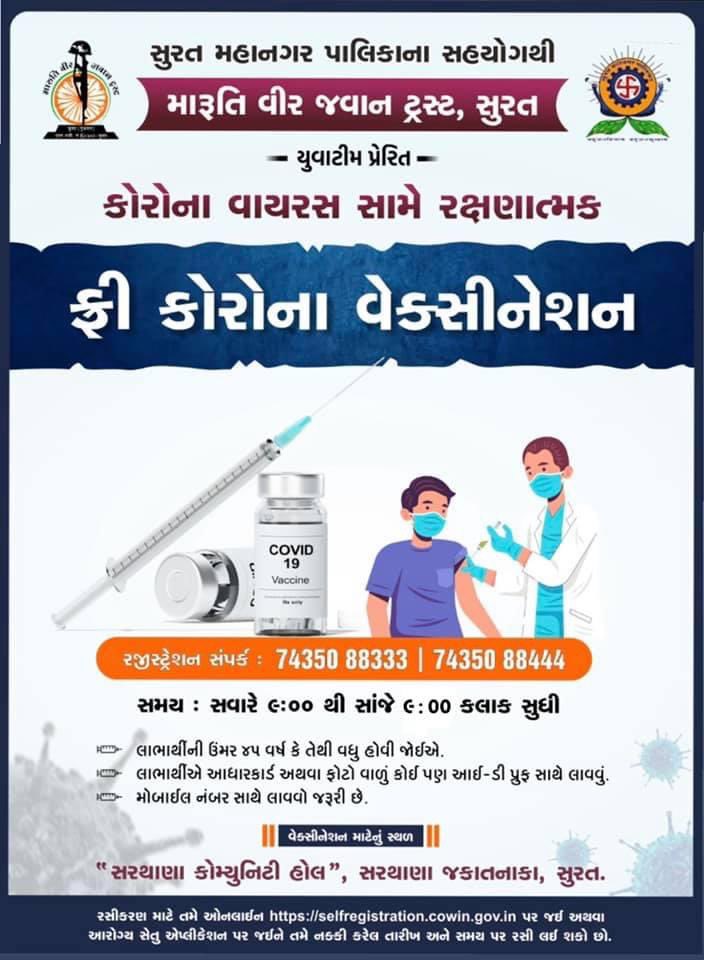 Karunesh Ranpariya tweet media