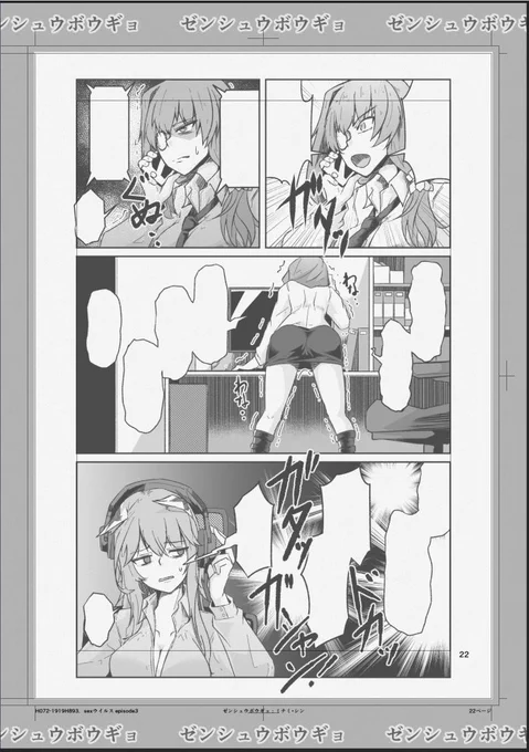 今日はこれくらいでいいかな 