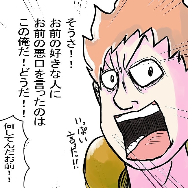 Twoucan 学校あるある の注目ツイート イラスト マンガ コスプレ モデル