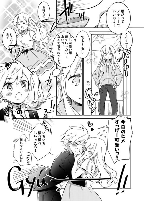 p.14-17 
