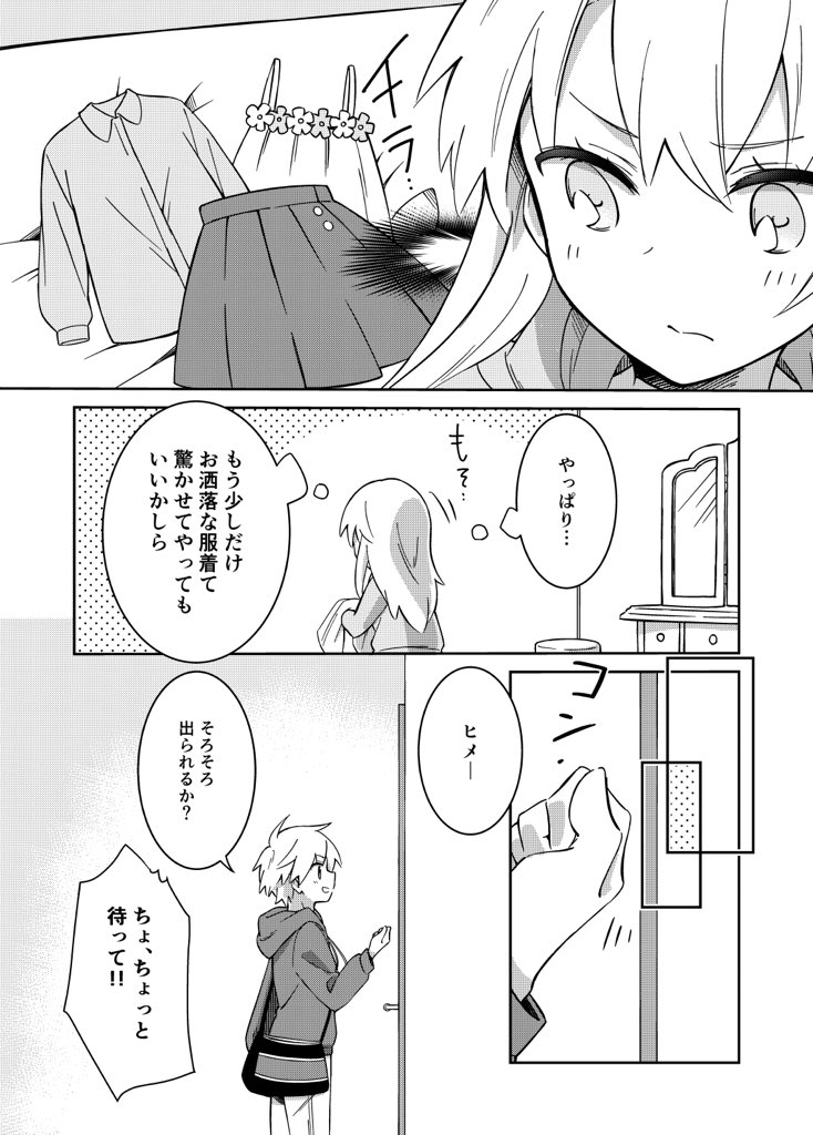 p.14-17 