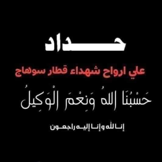 ننام ع كارثه نصحي ع مصيبه
لله الأمر من قبل ومن بعد 😌