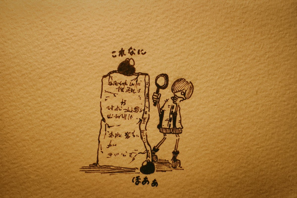 תג 石板 בטוויטר