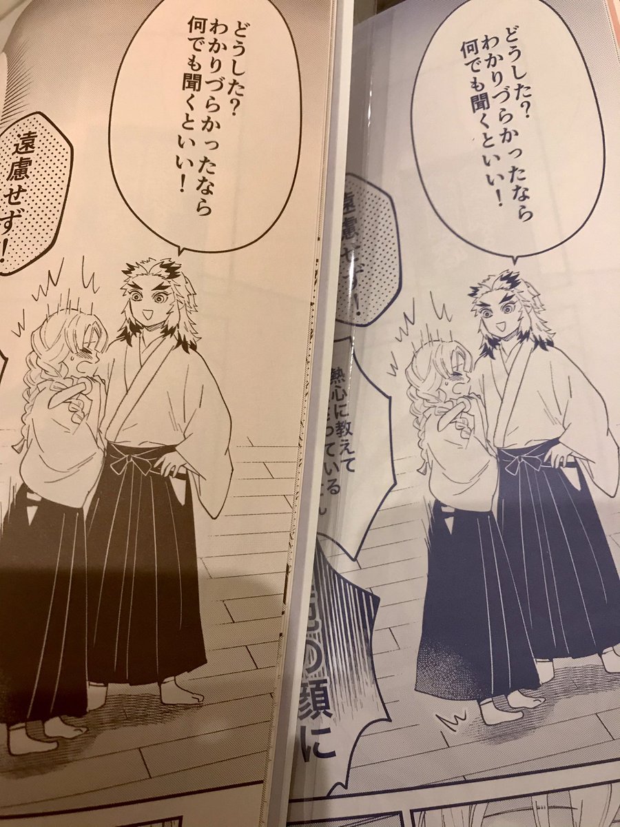 再販分の見本誌きた!
前回はピンクの紙に茶色インク。
今回は白上質に紺インクにしました。
あと遊び紙は藤色→桃色です。春色の表紙と地続きになってるかんじで成功だった〜。 