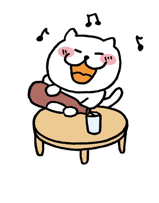 一人呑みのtwitterイラスト検索結果