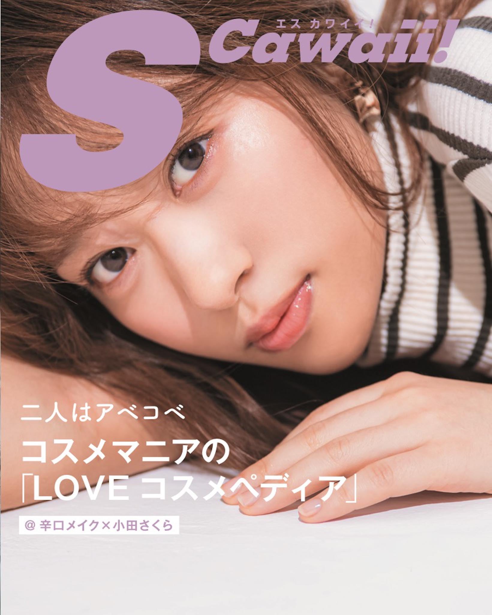 小田さくら　個別トーク大阪7/21 4部、5部 小田さくら 個別トーク7/21大阪1部 女性アイドル