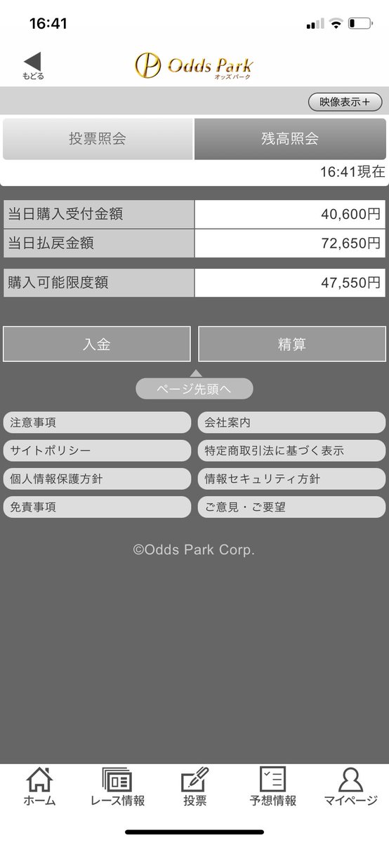 ギャンブラーオックン Stzfrxhivhep2ik Twitter ギャンブラーオックン Stzfrxhivhep2ik Twitter