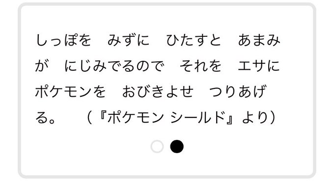 ヤドンのtwitterイラスト検索結果 古い順 ヤドンのtwitterイラスト検索結果 古い順