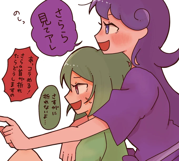 ぜろ距離 