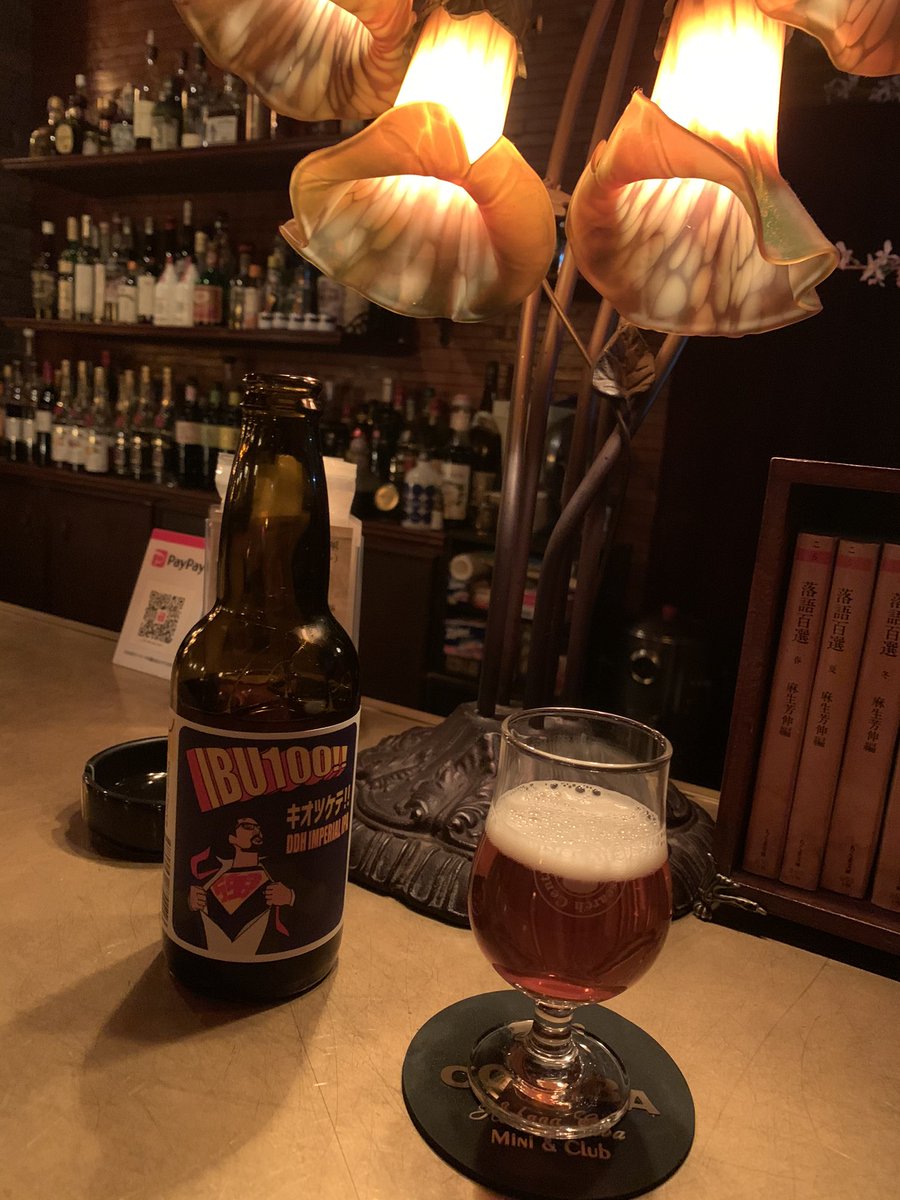 joe_tokyo's tweet photo. #IBU100 #クラフトビール https://t.co/JtU6Oyd0pF