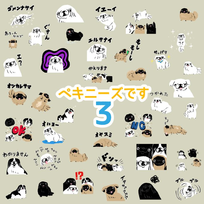 猫将軍 Nekoshowgunさん と Bananajerky のやりとり 1 Whotwi グラフィカルtwitter分析