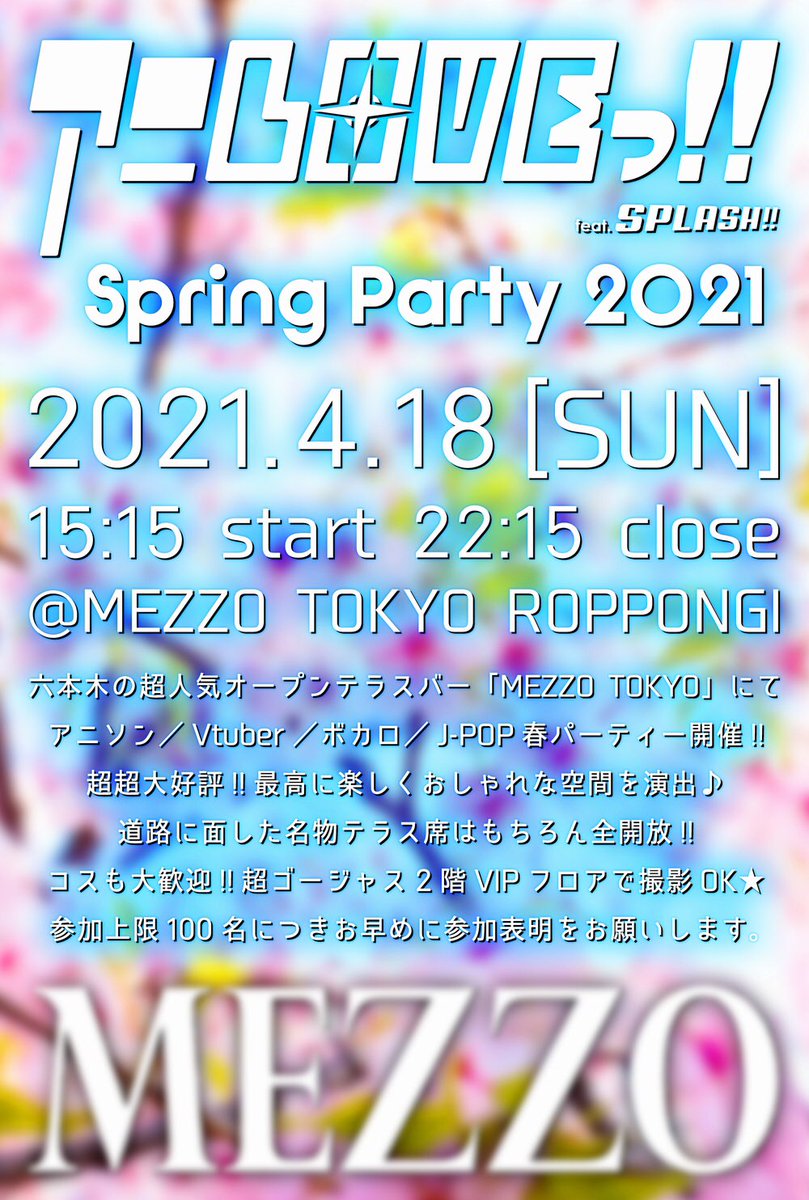 瀬島ハルキ Sezimaharuki Twitter