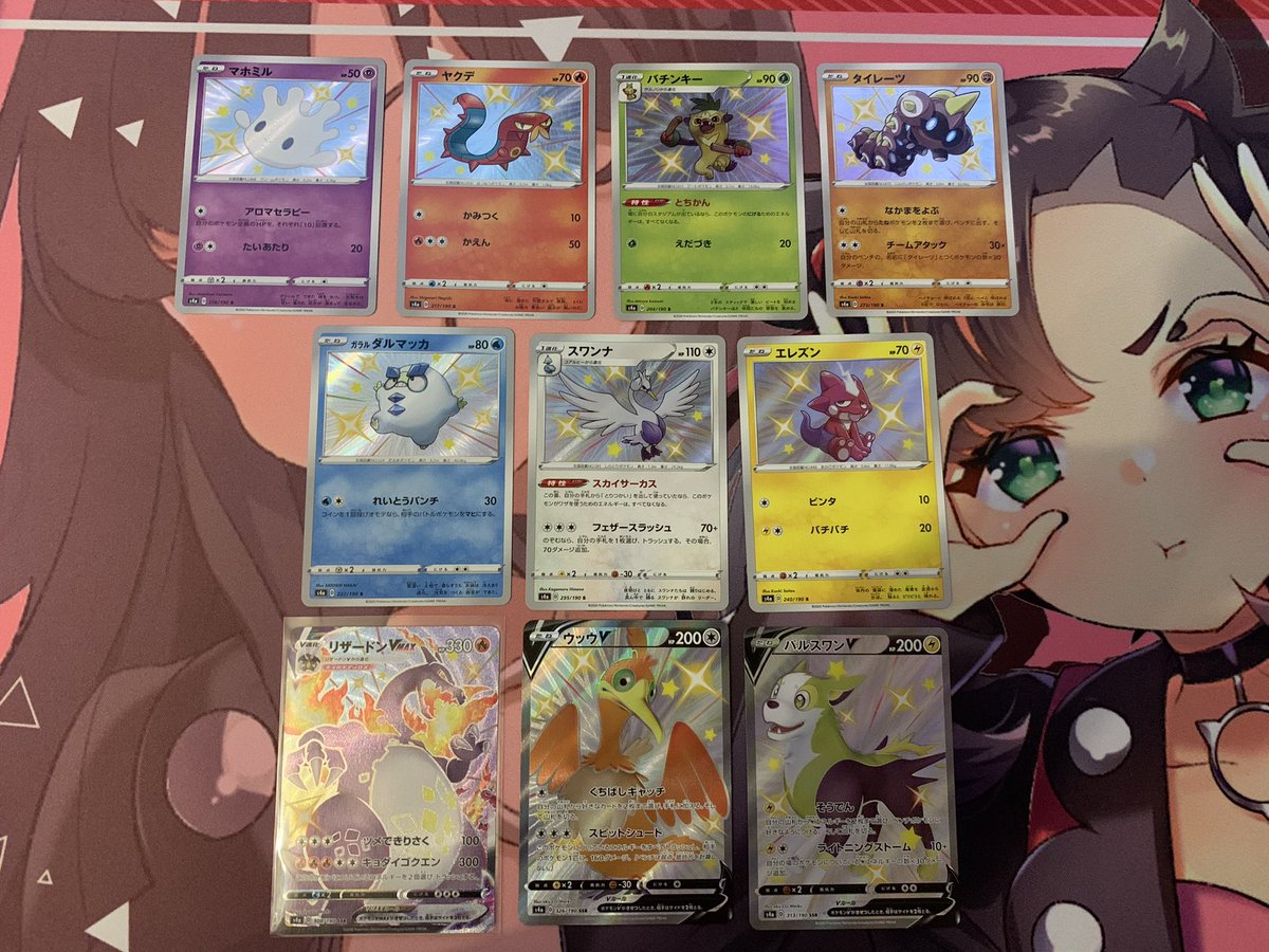 ツナコーンポテトサラダ Ag Marshalp Twitter