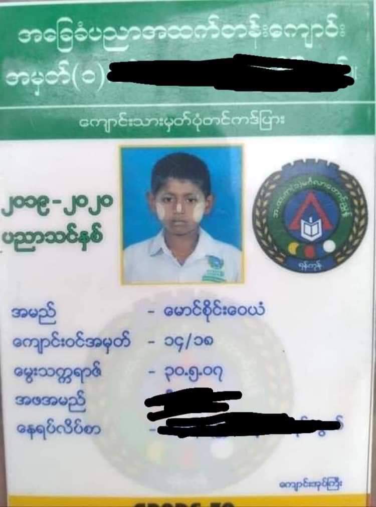 YadanarYoon's tweet photo. A 13 years old boy was shot in head by Military Terrorist (SAC). His parents didn’t have a chance to see his dead body for last time as they took his dead body. ANTIFASCIST REVOLUTION #AntiFascistRevolution2021 #WhatsHappeningInMyanmar #Mar27Coup https://t.co/KVw1Qy5hRm