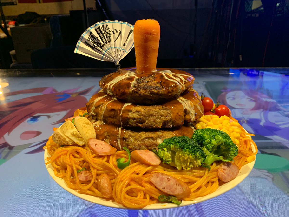 にんじんハンバーグdx にんじんハンバーグdx