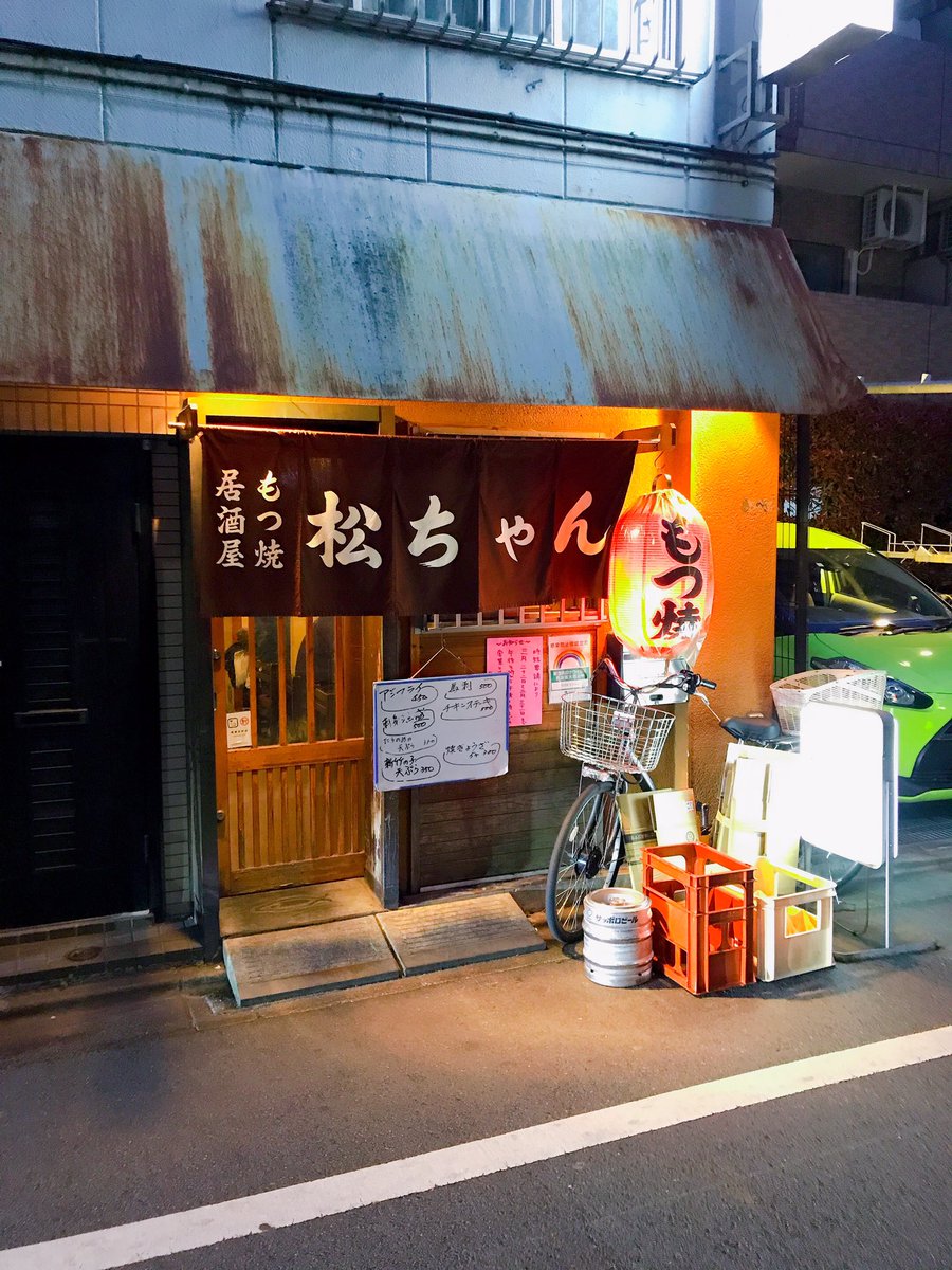 みんなの 松ちゃん 刺身 口コミ 評判 食べたいランチ 夜ごはんがきっと見つかる ナウティスイーツ