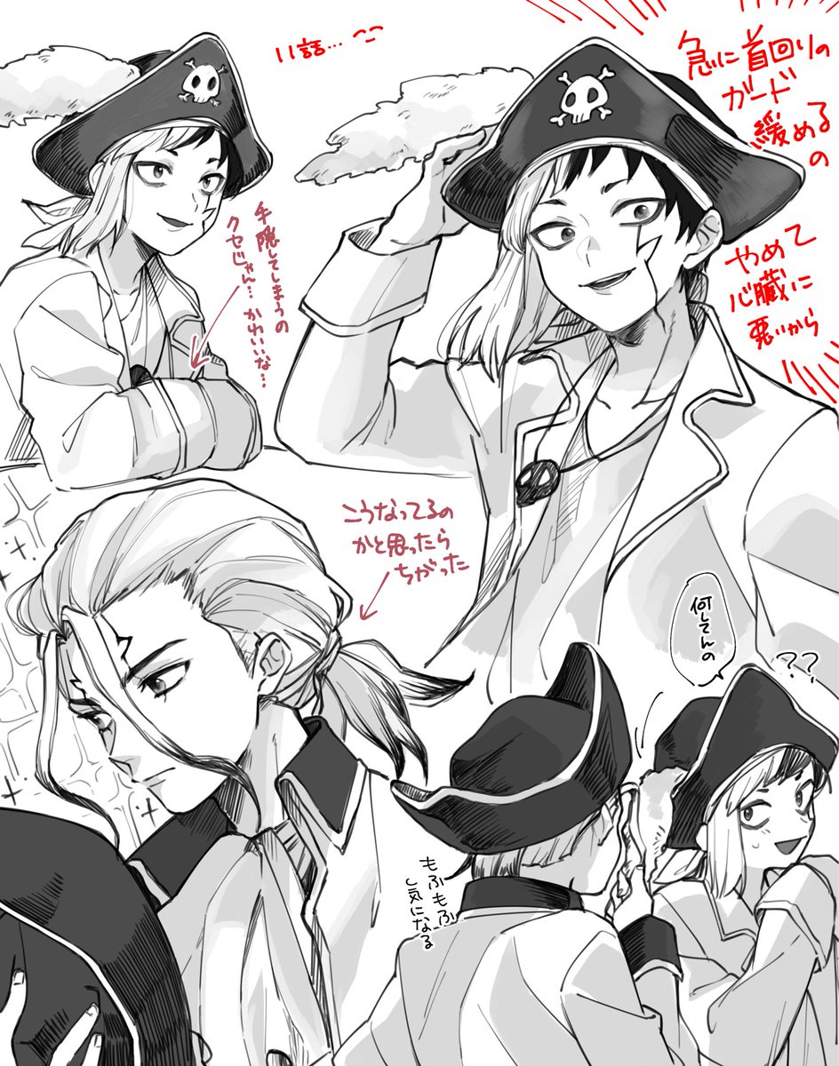 アニメ……^^(ゲ千ぽい) 