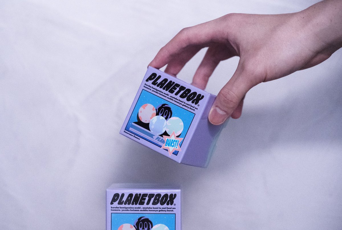 UmerumaGames's tweet image. ■取り置き予約開始しました！

ゲムマ2021春にて販売予定の『PLANET BOX』と『KAMELON』の取り置き予約用フォーム開設しました！

▼ご予約はこちらから▼
forms.gle/ZAASzajiGbpMfB…

どちらもパッケージは7cm×7cm×7cmの小箱サイズです！

＃ゲムマ #ゲームマーケット2021春 #PLANETBOX  #KAMELON