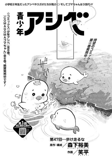 ทว ตล าส ด森下裕美 ゴマちゃん 青少年アシベ 6 ว เคราะห ทว ตเตอร กราฟ ก Whotwi ทว ตล าส ด森下裕美 ゴマちゃん 青少年アシベ 6 ว เคราะห ทว ตเตอร กราฟ ก Whotwi