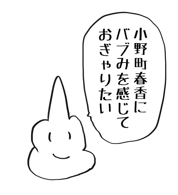 #ひげひろぐんかん 