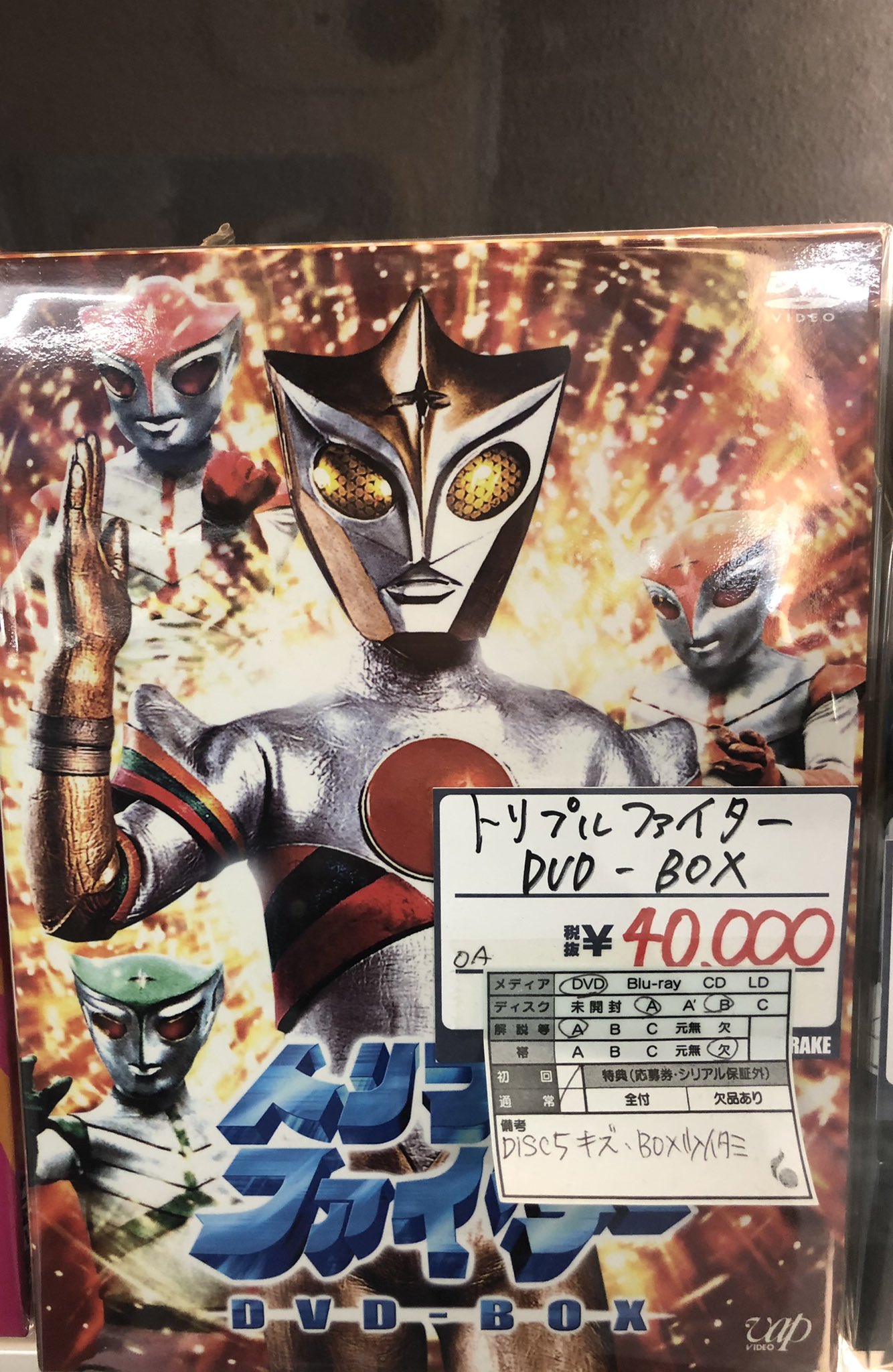 2024年新作 トリプルファイター DVD-BOX 邦画・日本映画 - www 2024年新作 トリプルファイター DVD-BOX 邦画・日本映画 - www